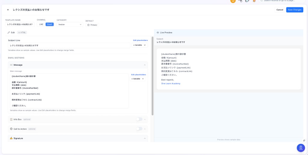 OneLearn message template editor — merge tags, LINE or email channel, and live preview